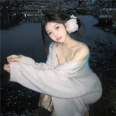七处子